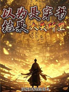 小妾大十岁主动往我床上送美女